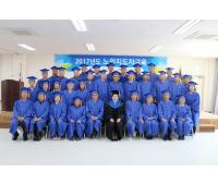 (9기)무주노인전문교육원 노인지도자(경로당회장)교육