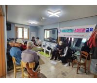1-3세대 경로당 스마트폰 교육(금정구 작장 경로당)