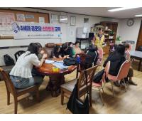 1-3세대 경로당 스마트폰 교육(북구 만덕대성아파트 경로당)
