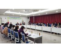 2025년 경로당 탄소중립 숲속 힐링 프로그램 보급을 위한 사업 설명회 개최