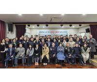 2025년 찾아가는 경로당 스마트폰 교육 간담회 개최