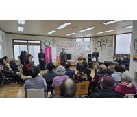 행복한 경로당 사랑나누기 사업(동래구 안락뜨란채2단지 경로당)