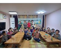 경로당 탄소중립 숲속 힐링 프로그램 보급사업