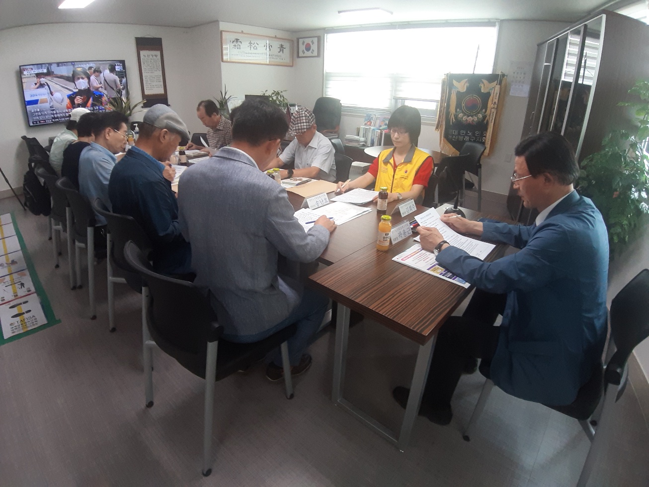 대한노인회 동래구지회 노인자원봉사 교육
