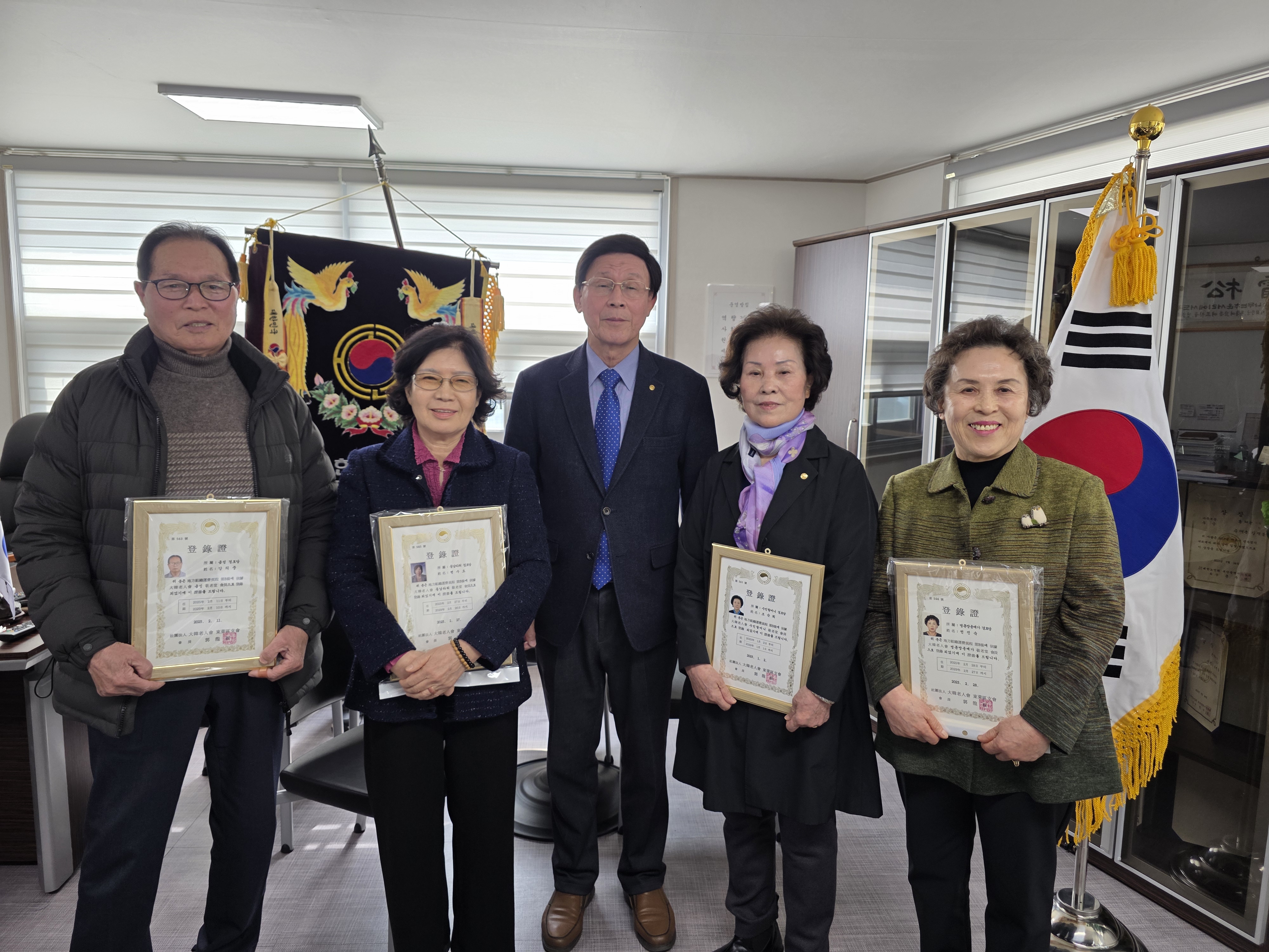2025년 3월 신임경로당 회장 등록증 전달식