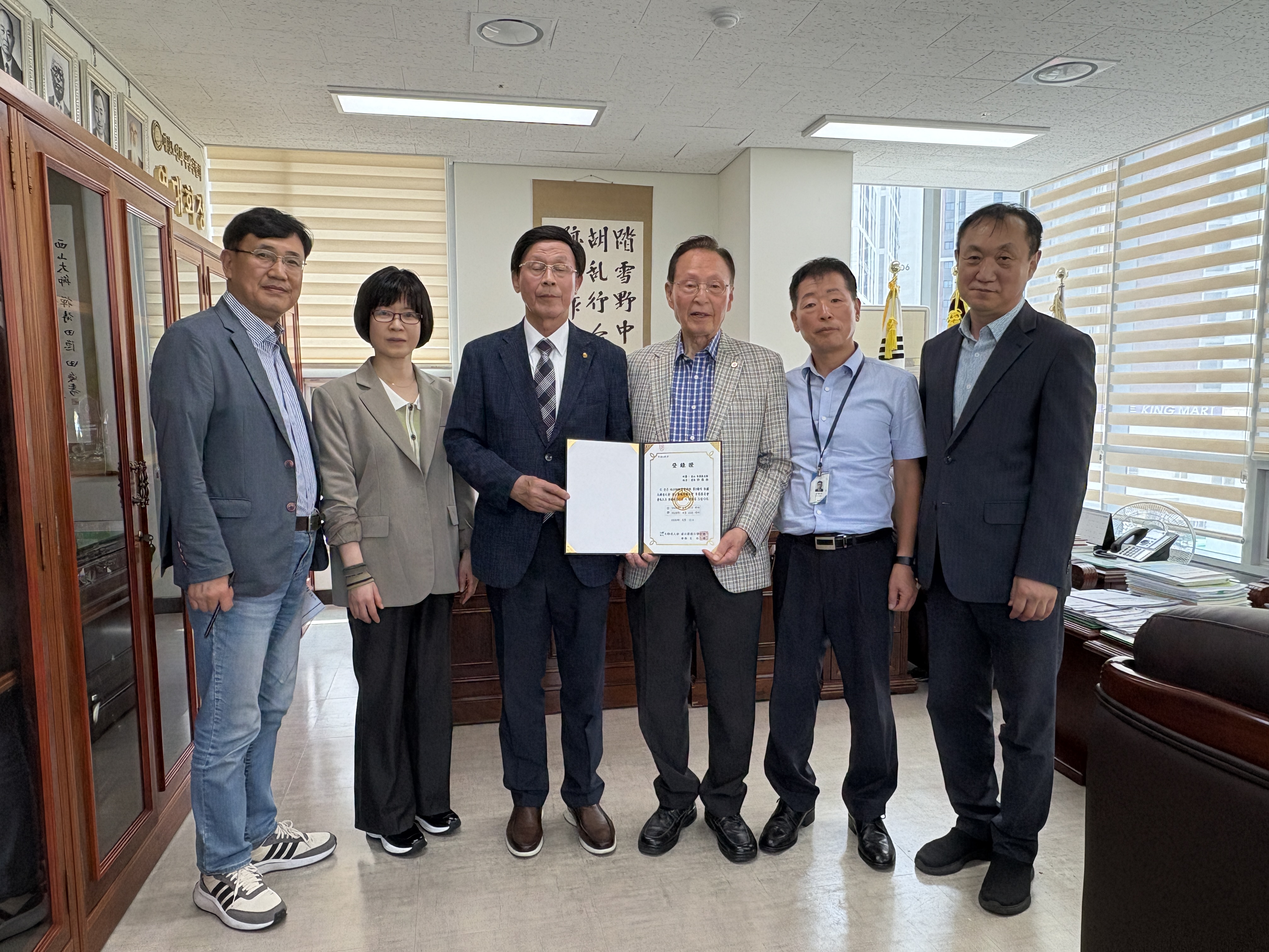 제24대 대한노인회 동래구지회장 등록증 수령