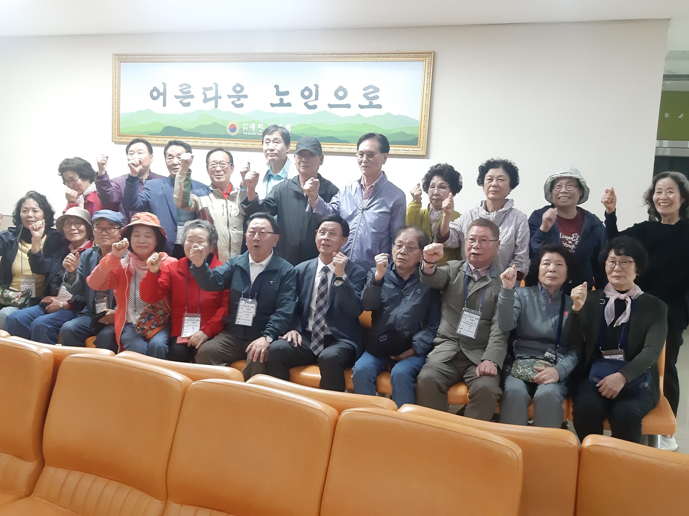 2026년 제21기 노인지도자 우정연수원 위탁교육